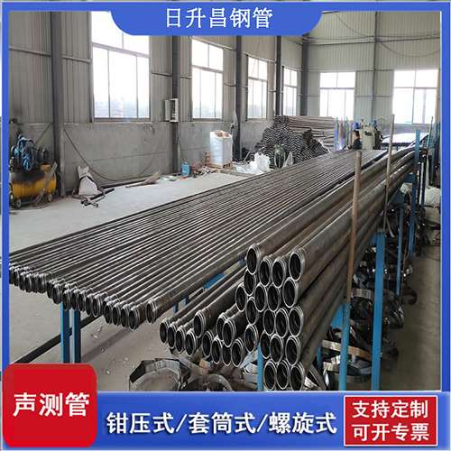 图们套筒式桩基声测管