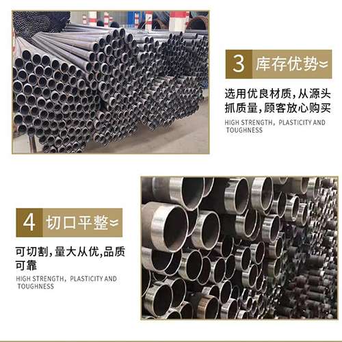图们声测管用于灌浆和工程施工的注意事项