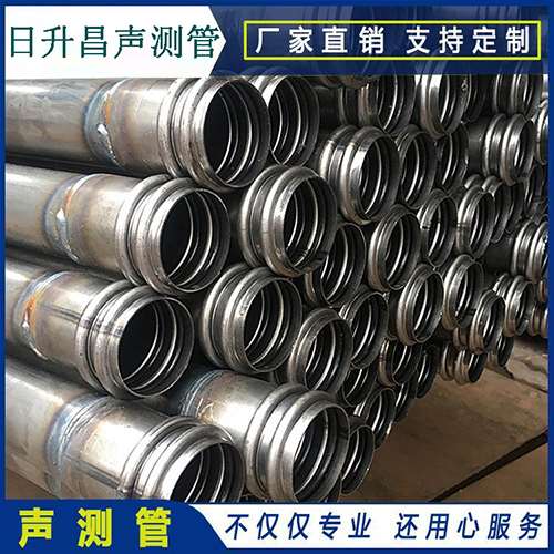 图们声测管规格型号有哪几种
